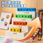 Children's English Spelling Word Letter Battle Enlightenment Building Blocks English Puzzle Early Education Learning Teaching Aids Board Game Toys - Image 4
