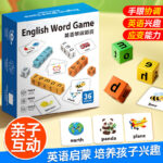 Children's English Spelling Word Letter Battle Enlightenment Building Blocks English Puzzle Early Education Learning Teaching Aids Board Game Toys